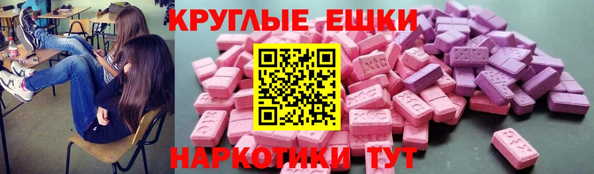 ЭКСТАЗИ 250 мг  ЭКСТАЗИ DUBAI  купить наркотики цена  Заводоуковск  Вход с VPN 