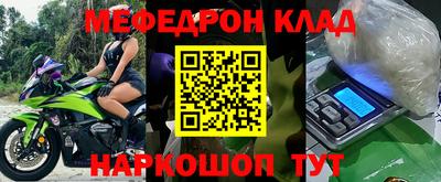 mdma Краснодар