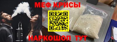 ГАЛЛЮЦИНОГЕННЫЕ ГРИБЫ Краснокаменск