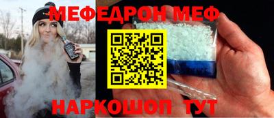 ГАЛЛЮЦИНОГЕННЫЕ ГРИБЫ Краснокаменск