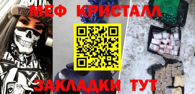 ГАЛЛЮЦИНОГЕННЫЕ ГРИБЫ Краснокаменск