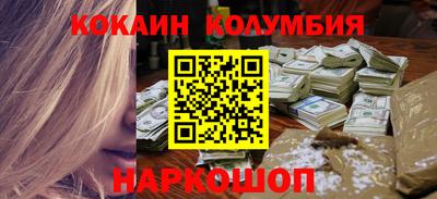 ГАЛЛЮЦИНОГЕННЫЕ ГРИБЫ Краснокаменск