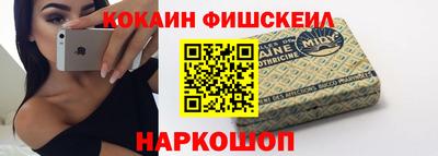 мдма Краснознаменск