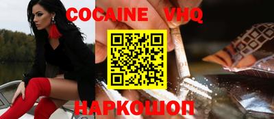 ГАЛЛЮЦИНОГЕННЫЕ ГРИБЫ Краснокаменск
