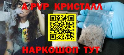 ГАЛЛЮЦИНОГЕННЫЕ ГРИБЫ Краснокаменск