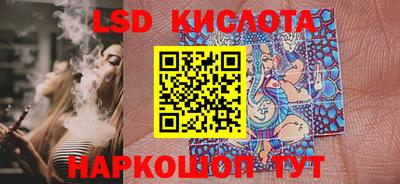 ГАЛЛЮЦИНОГЕННЫЕ ГРИБЫ Краснокаменск