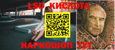 ГАЛЛЮЦИНОГЕННЫЕ ГРИБЫ Краснокаменск