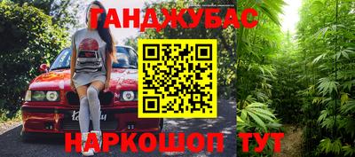 мдма Краснознаменск