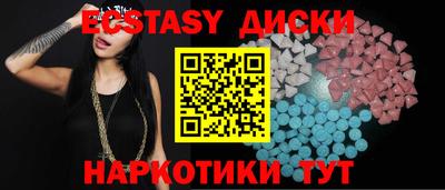 mdma Краснодар
