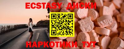 мдма Краснознаменск