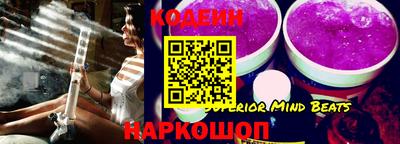 ГАЛЛЮЦИНОГЕННЫЕ ГРИБЫ Краснокаменск