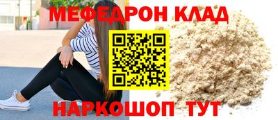 mdma Краснодар