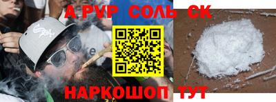 mdma Краснодар