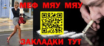 mdma Краснодар