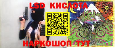 мдма Краснознаменск