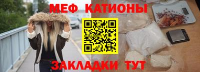 мдма Краснознаменск