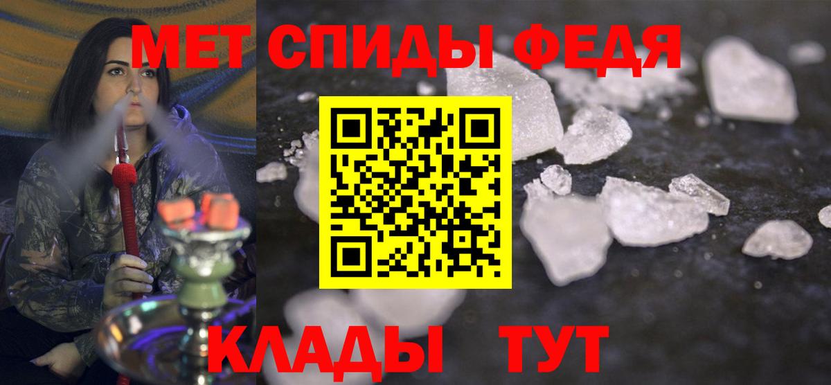 Метамфетамин Декстрометамфетамин 99.9% Заводоуковск