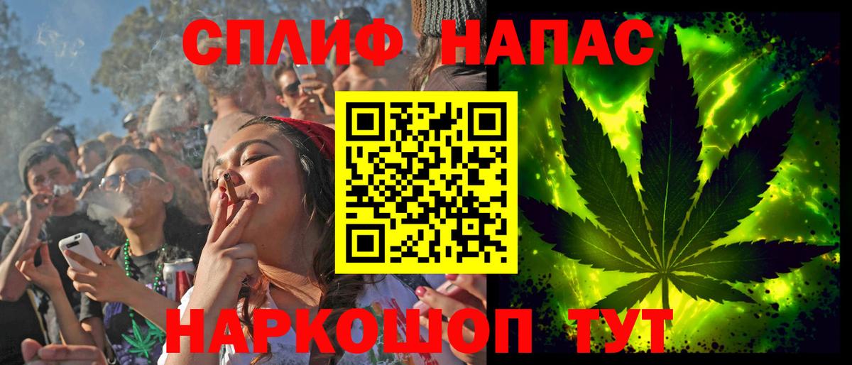 Бошки марихуана Ganja  Вход с VPN  Бошки марихуана тримм  Канабис план  Заводоуковск 